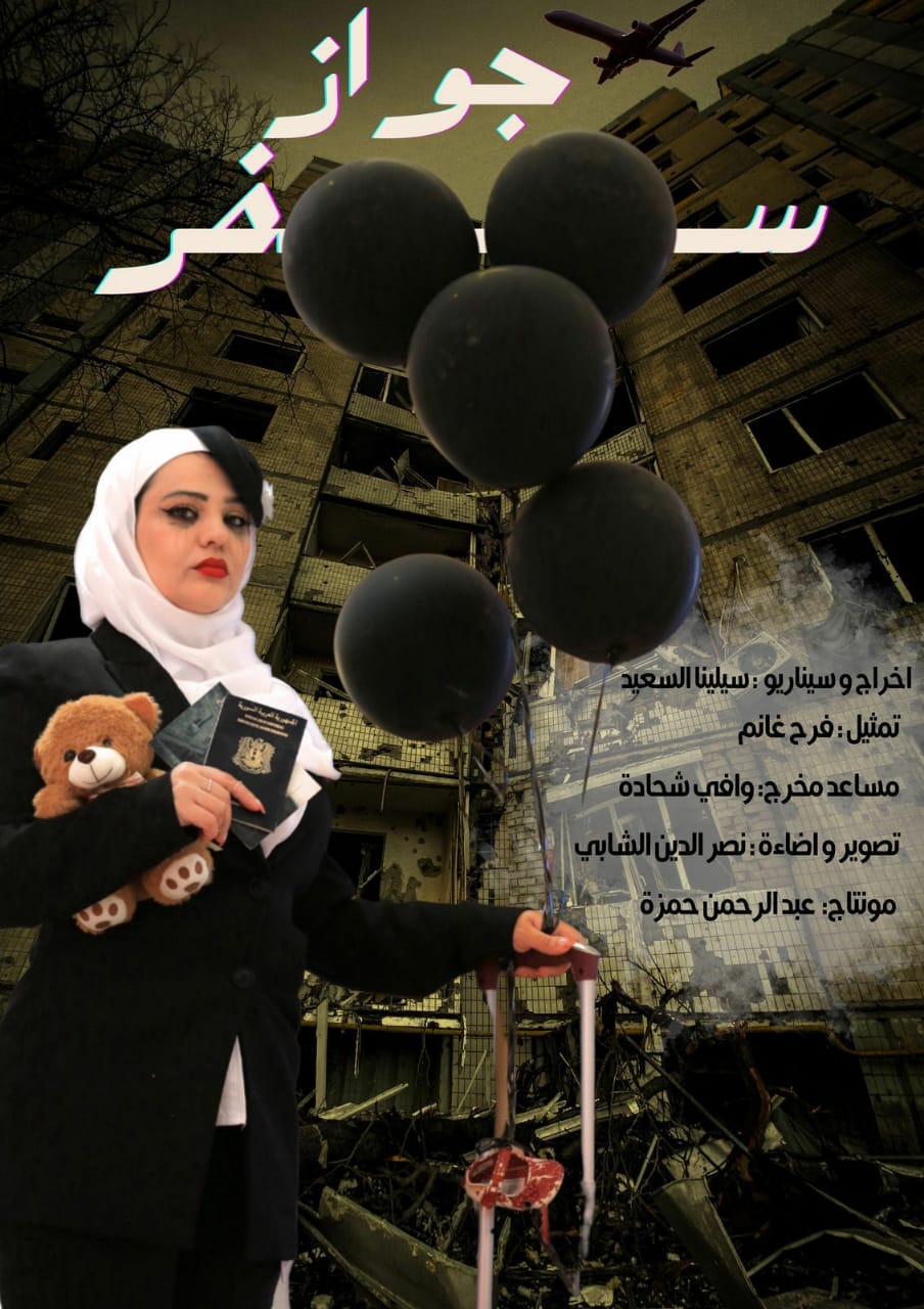 WhatsApp Image 2025-03-29 at 17.32.19_f9147f89