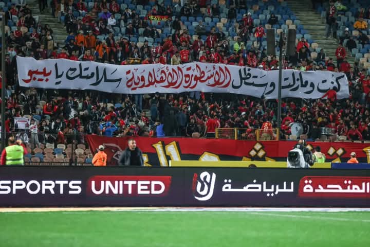 صورة واتساب بتاريخ 2025-03-05 في 23.53.06_def3308d