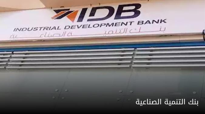 صورة واتساب بتاريخ 2025-03-09 في 23.46.42_f1c71d60