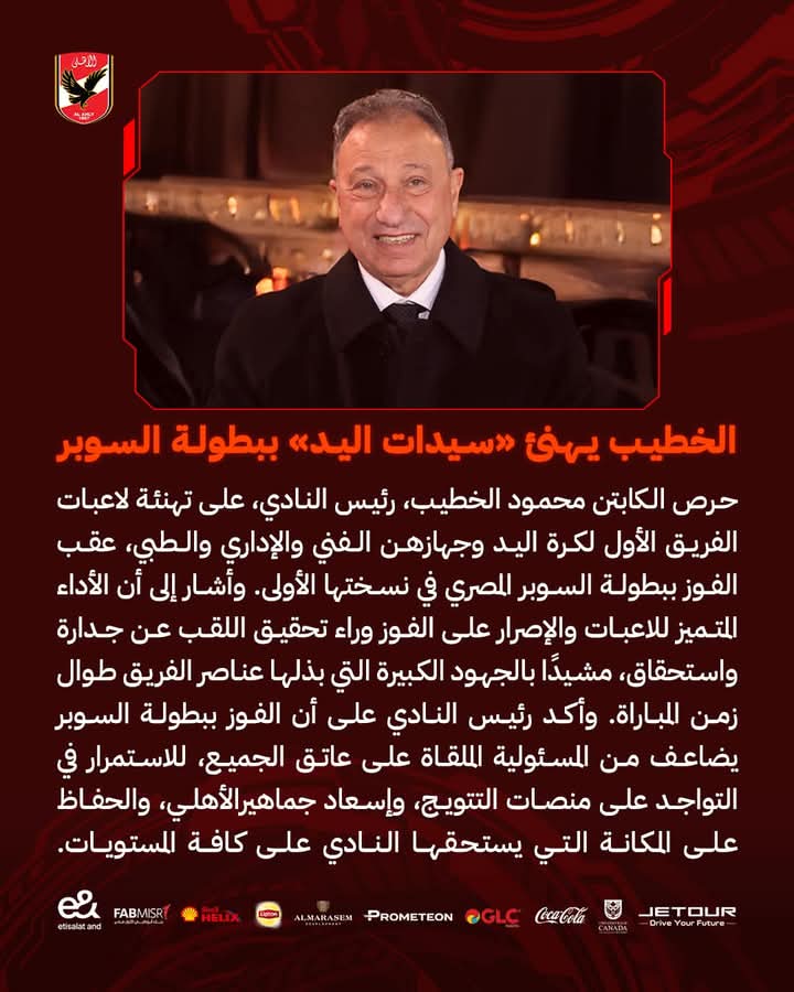 صورة واتساب بتاريخ 2025-03-10 في 00.01.20_d39a1977