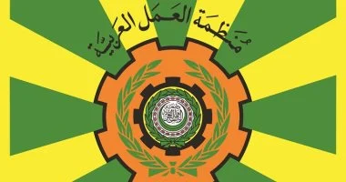 عمل عربية