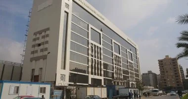 مجمع