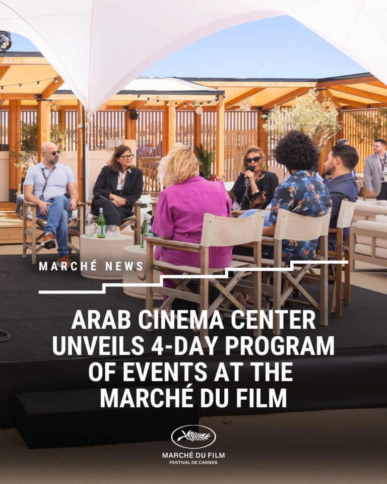 The Arab Cinema Cent_581_123928