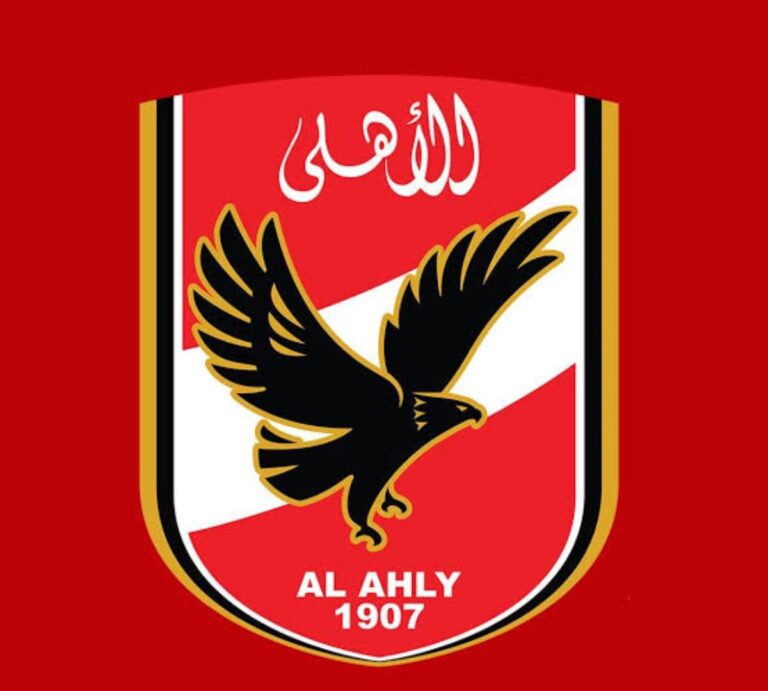 اهلي