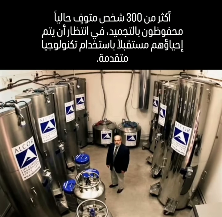 صورة واتساب بتاريخ 2025-08-02 في 20.02.10_0127d7a6